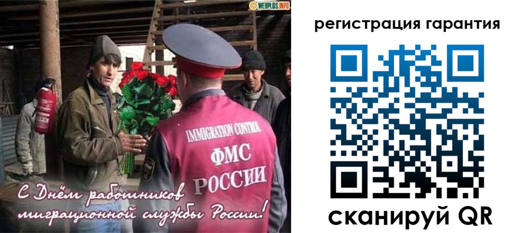 регистрация в Аткарске