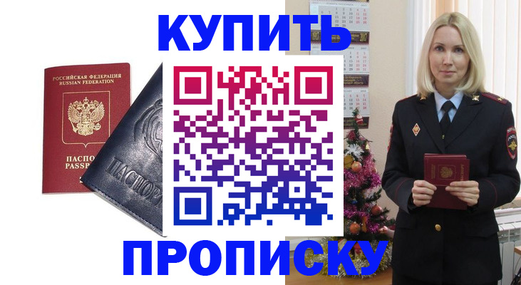 регистрация для школы в Аткарске